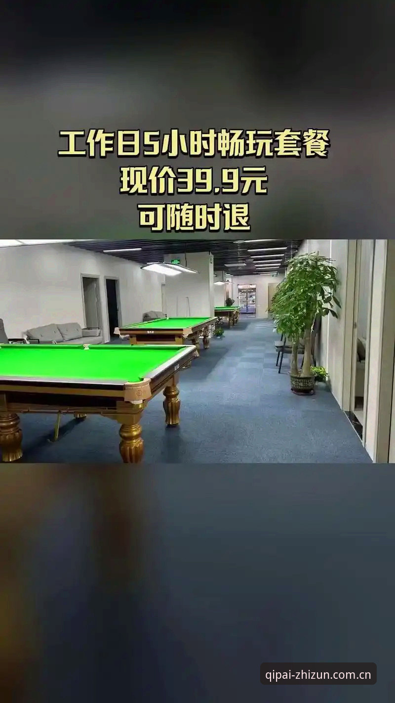 至尊棋牌娱乐 vs 传统棋牌平台：老玩家亲测告诉你哪个更值得选择