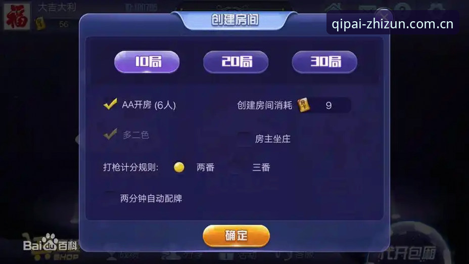 深度揭秘至尊棋牌大厅下载：一站式棋牌娱乐的真实体验与操作指南