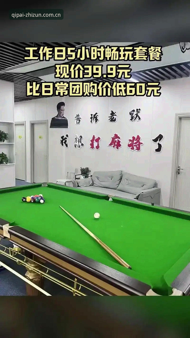 至尊棋牌娱乐 vs 传统棋牌平台：老玩家亲测告诉你哪个更值得选择