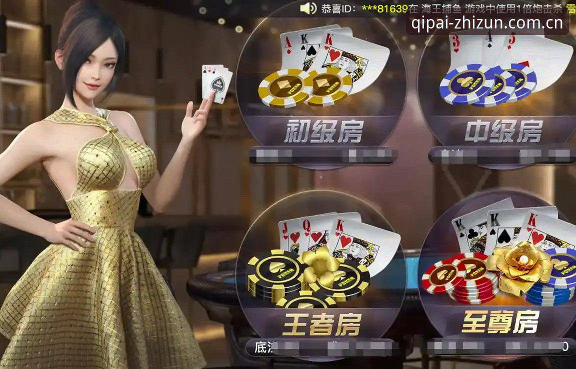 至尊棋牌娱乐iOS版安装实用指南：从下载到畅玩的完整技术评测